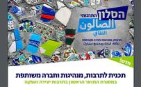 תואר ראשון בחסות הקרן החדשה לישראל