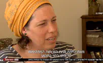 אמה של אורי הי"ד מדברת 