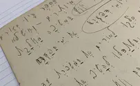 Kafka papers return to Israel, ending long legal saga