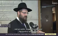 שר החוץ הגרמני ביקר את הרב שהותקף
