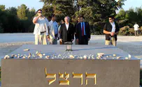 למה שכחנו את הרצל?       