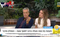 "התינוקת היתה מבושלת לחלוטין מהשמש"