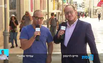מה בוחרים הירושלמים? 