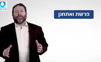 תחנונים ונחמה          