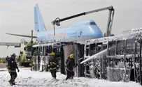 התרגיל הגדול בנתב"ג: מטוס 747 התרסק
