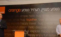 תביעה יצוגית נגד פרטנר על סך 400 מליון ש"ח