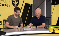שם חדש לבית"ר ירושלים