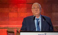 ריבלין ביקש לזרז השבת ארונה של איה