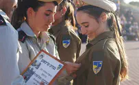 התצפיתניות התגייסו: "מחכות לראותכן"