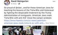 Anti-Trump teacher discrimination n the USA