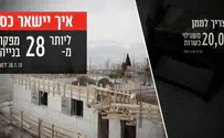 צילום מסך מהסרטון. צילום התמונה: סבי ברנס כשסרטון ההסתה מתנגש עם העובדות
