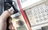 נפרדים מהטלפונים הציבוריים