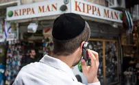 תח"צ מוזל - גם למחזיקי טלפון כשר