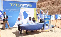 מתקפה ימינה                    