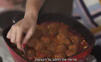 חריימה טופו של שרה נתניהו וטל גלבוע