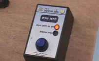 הכירו את הפתרונות שיכשירו את החמ"ל