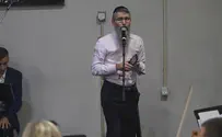 צפו: פריד והסימפונית בחדר החזרות