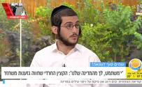 יא משתמט, לך מהמדינה שלנו