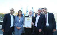 צילום: מירי שמעונוביץ הוענק ''אות החזון והמעש'' לשנת תשע"ט