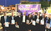צפו: מצדיעים להתיישבות בבנימין 