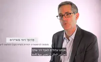 צילום מסך אחים לא מציבים תנאים