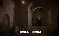 סרטון הסליחות של ''ימינה''
