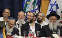 צפו: רב חדש לבית אל     