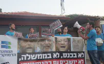 פעילי שמאל העירו את בני גנץ