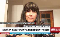 מעוגנת 15 שנה       