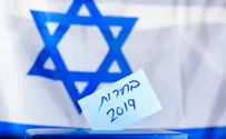 צילום: iStock למה הימין והשמאל כל כך שונים?