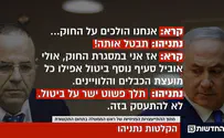 רה"מ רשאי לעסוק בענייני תקשורת