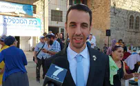 פסקת ההתגברות היא התאגיד החדש
