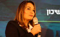 'Yifat Shasha-Biton is dangerous to the public health'