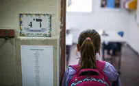 שילוב מיוחד                    