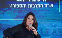 האקדמיה לקולנוע נגד השרה רגב