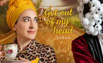 SARAH בסינגל בכורה: תצא מהראש שלי