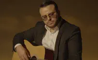 יניב מדר חדש ומרגש: "לאן?"