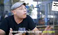 מקסימום תקום ממשלת שמאל?