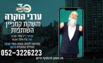 צילום: מכון פוע"ה מכון פוע"ה מזמין אתכם לערב מרגש