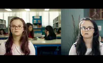 צילום: אולפנת עפרה 12 שעות יכריעו את גורל הבנות