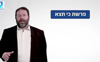 אהבה ורחמים בחודש הסליחות