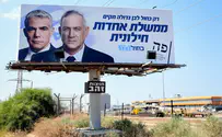 מי צריך שלטי חוצות?  