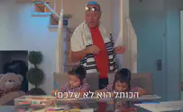 מה זה? יש כאן הפרדה    