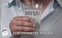 המחנה הדמוקרטי נגד "השתייה" של גנץ