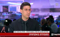 עמרי מניב לא יסקר את תחום החינוך