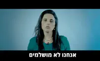 Shaked: Netanyahu trying to crush Yamina