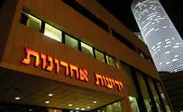 'וואלה', 'ידיעות' ובזק יועמדו לדין?