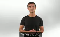 תנועת הריבונות: השמאל יביא פיגועים