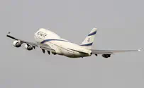 אל על נפרדה מ-747     