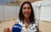 'First step towards applying sovereignty in Judea and Samaria'